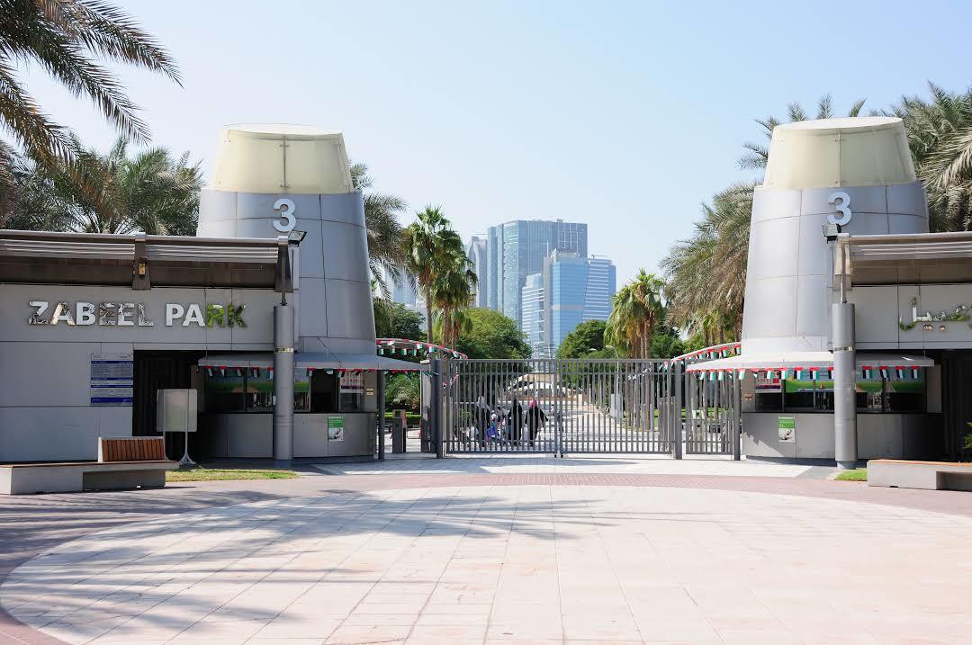 Parque Za'abeel